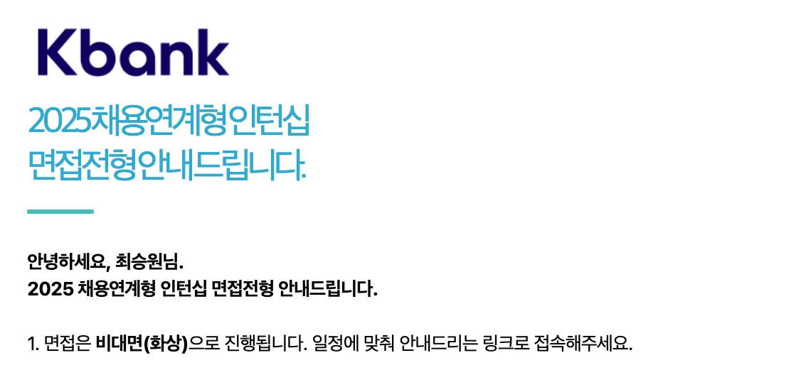 전형결과