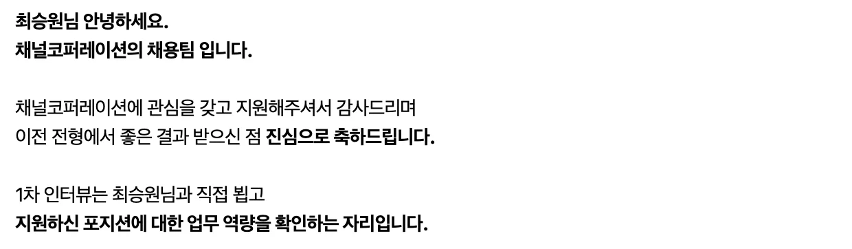 전형결과
