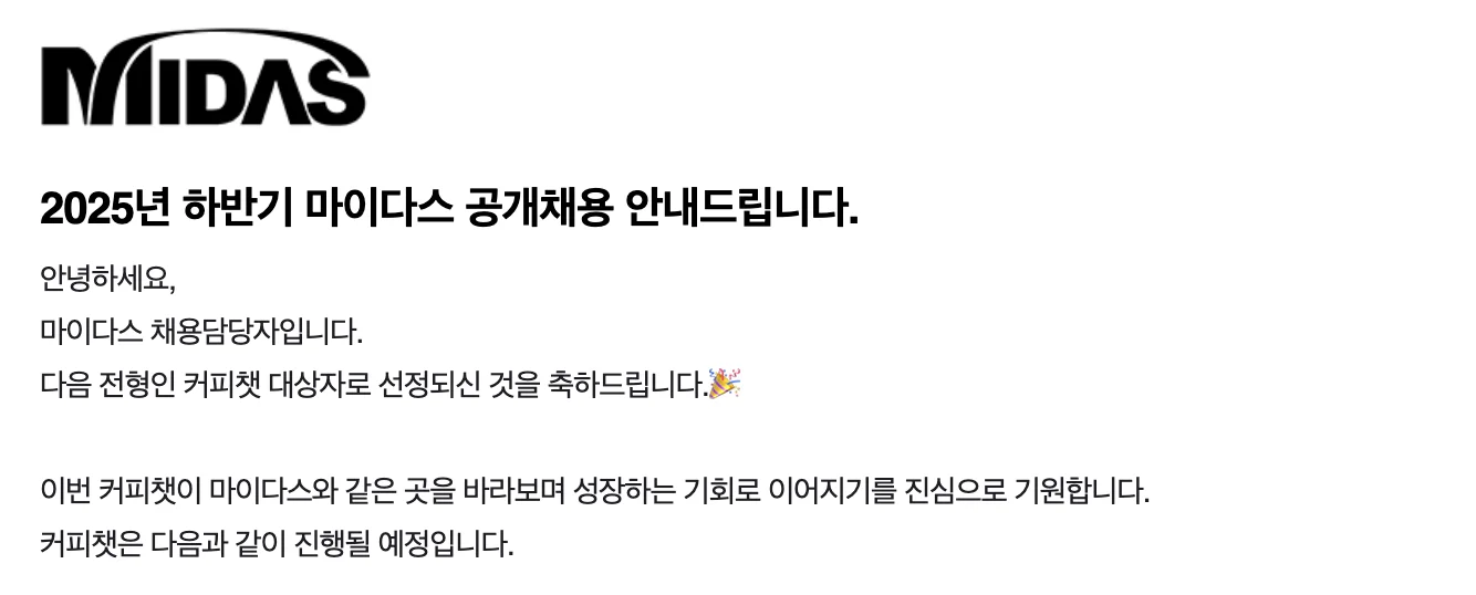 전형결과